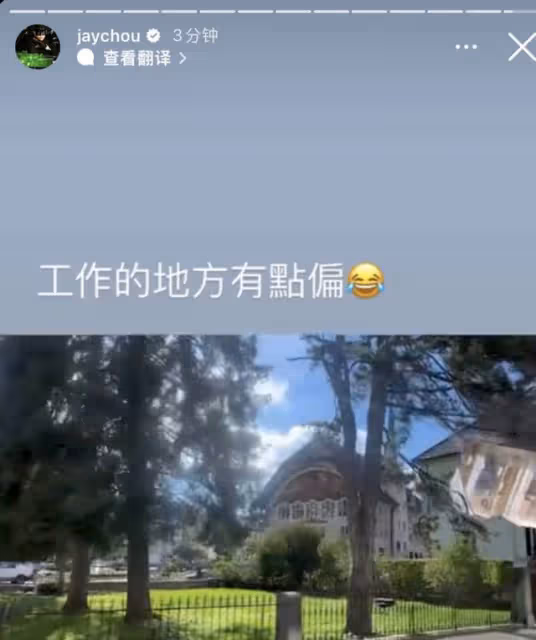 周杰倫乘坐私人飛機前往瑞士 網友評論太真實