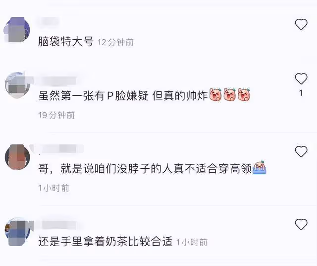 周杰倫乘坐私人飛機前往瑞士 網友評論太真實