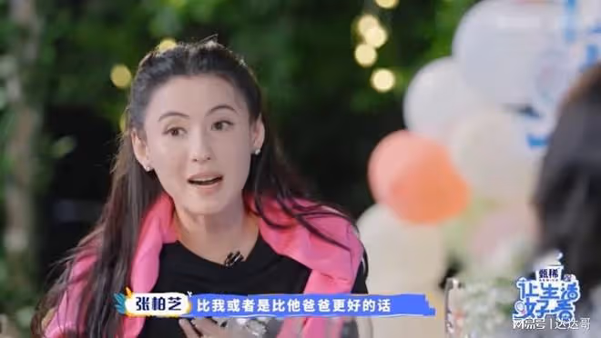 張柏芝離婚如何稱呼謝霆鋒?網贊「太得體」:真心為孩子著想