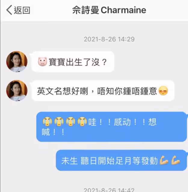 寵粉!TVB視後被曝為粉絲孩子取名,曾連續回復百位粉絲信件