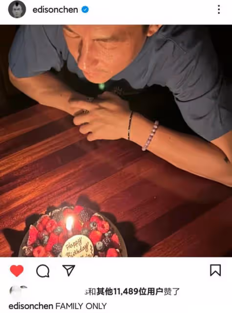 秦舒培為陳冠希慶42歲生日!曬老公帥氣側顏,陳冠希甜蜜發文互動