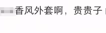 段奕宏日籍嬌妻吃法餐用手抓,模樣大變似少女,穿5萬衣渾身珠寶