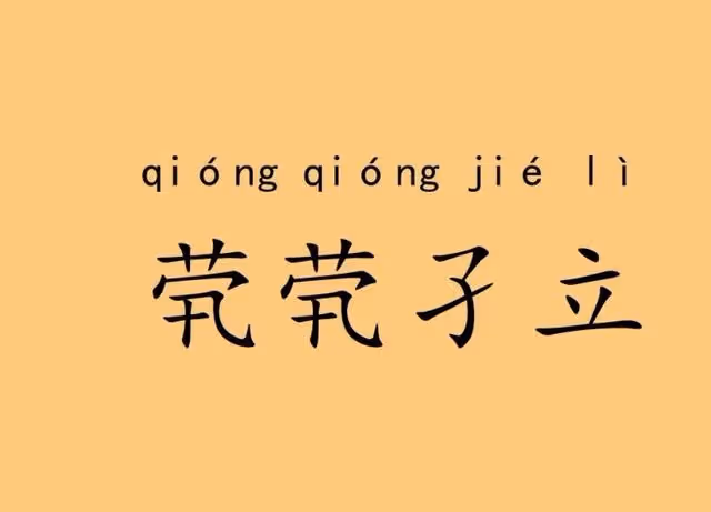 爸爸喜得千金 取名「念淑」,自認優雅有檔次,媽媽怒了:瞅瞅你姓啥