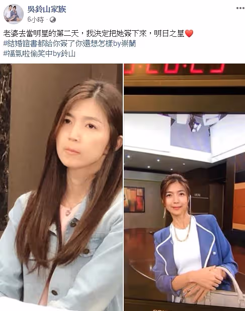 出手教訓韻如!八點檔宣布「狠角色加入」眼神好威 畫面曝光「戲劇大咖復出」吳鈴山變小粉絲