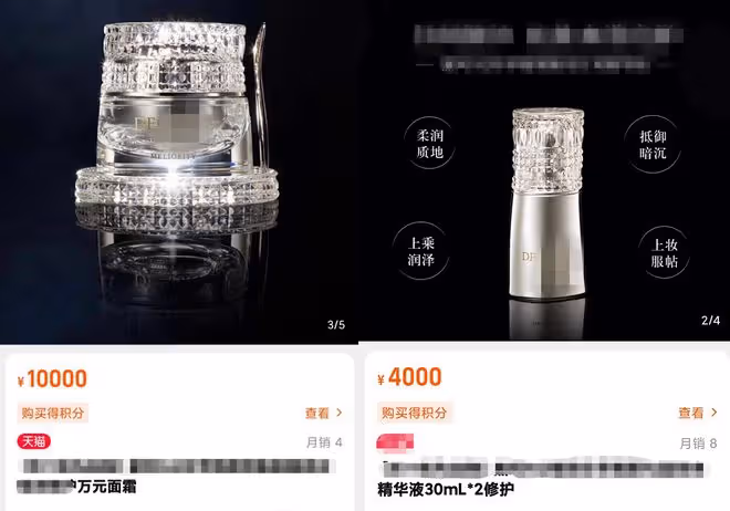 宋丹丹買護膚品被偶遇!指揮店員拿貨氣場足,店裡一瓶面霜賣1萬