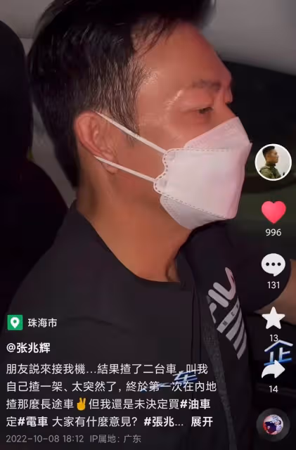 59歲知名港星定居珠海!對當地居住環境非常滿意,已在考慮買車