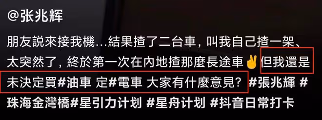 59歲知名港星定居珠海!對當地居住環境非常滿意,已在考慮買車