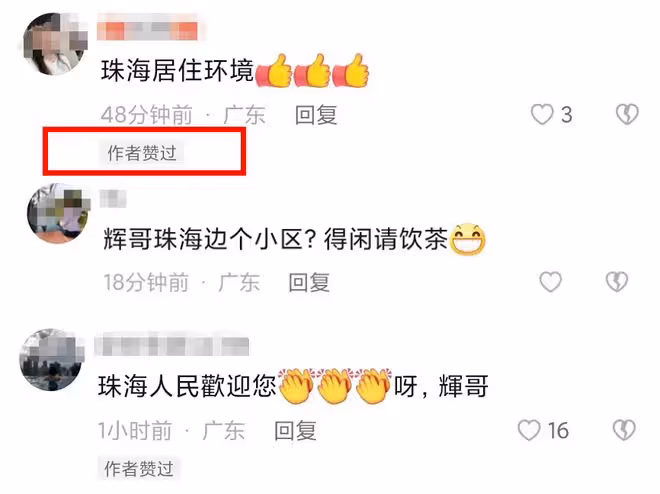 59歲知名港星定居珠海!對當地居住環境非常滿意,已在考慮買車