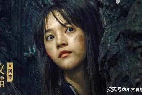 《崑崙神宮》阿香為什麼害怕唱詩人？阿香的結局是什麼？