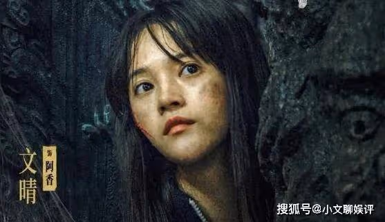 《崑崙神宮》阿香為什麼害怕唱詩人?阿香的結局是什麼?