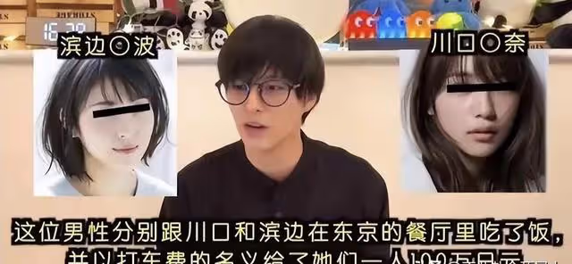 王思聰在日本爆火,被日媒爆料,王思聰與未成年人生關係