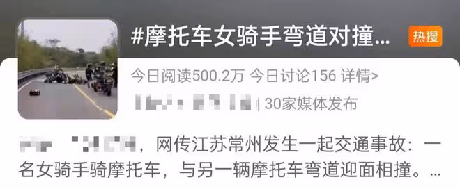曝23歲美女網紅車禍去世!車輛被撞粉碎好慘烈,現場曝光一片狼藉