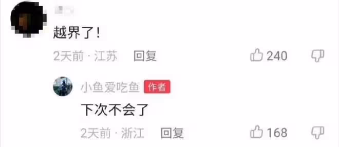 曝23歲美女網紅車禍去世!車輛被撞粉碎好慘烈,現場曝光一片狼藉