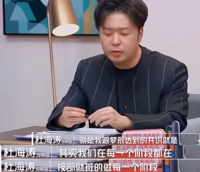 從24歲熬到中年,她等到領證,卻沒等到幸福