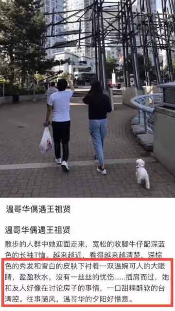 55歲王祖賢溫哥華被偶遇!獨自一人遛狗,皮膚白皙溫柔似少女,網贊:真養眼