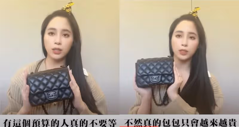 昔曬整牆精品包熱議！　歐陽妮妮再修包遭嗆炫富