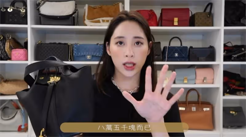 昔曬整牆精品包熱議！　歐陽妮妮再修包遭嗆炫富