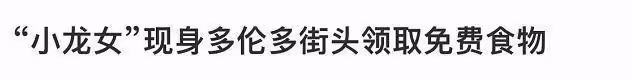 吳卓林國外領救濟食物,穿得像個流浪漢,生活過得很心酸