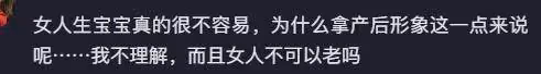 林志玲瘦了很多,臉頰略顯消瘦,婚姻是否幸福引起大家的質疑