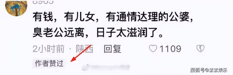 向太點贊「老公遠離」動態,疑似默認郭碧婷和向佐的夫妻危機