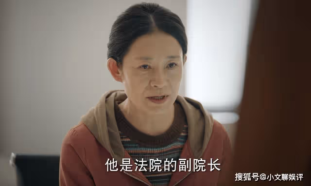 《底線》為女訛詐300萬的金阿芬,因自身貪婪,觸碰了親情的底線