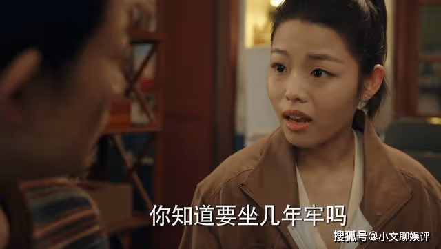 《底線》為女訛詐300萬的金阿芬,因自身貪婪,觸碰了親情的底線