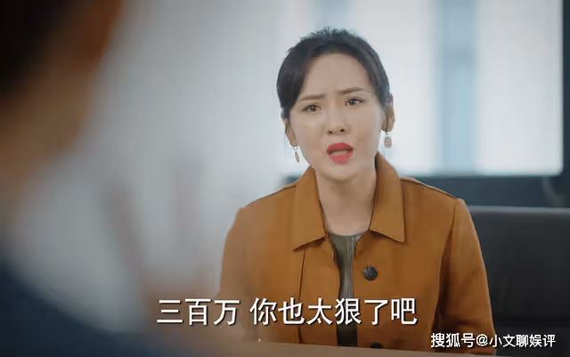 《底線》為女訛詐300萬的金阿芬,因自身貪婪,觸碰了親情的底線
