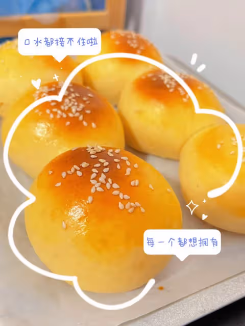 免揉超鬆軟小麵包