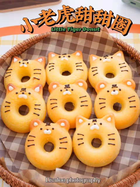 🧨新年特輯🐯敲簡單只需攪拌的小老虎甜甜圈
