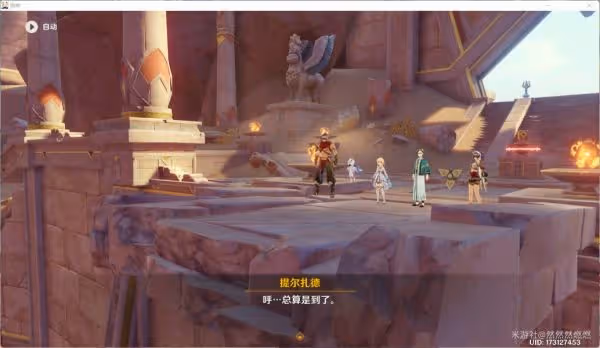 《原神》熱砂之夢任務圖文攻略
