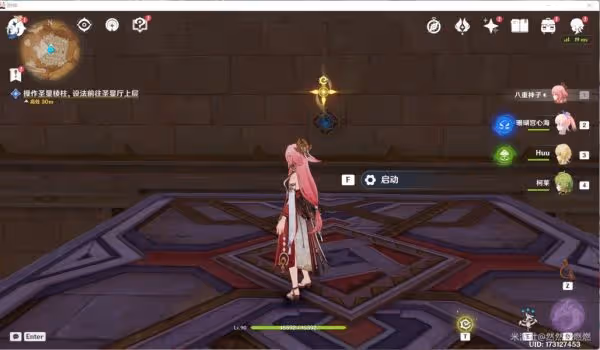 《原神》熱砂之夢任務圖文攻略