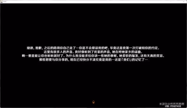 《原神》熱砂之夢任務圖文攻略