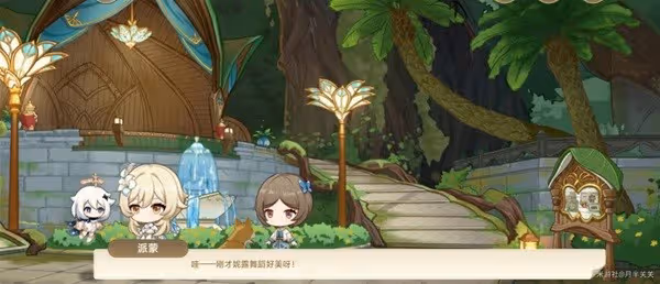 《原神》回應心意之舞玩法教程