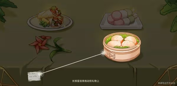 《原神》回應心意之舞玩法教程