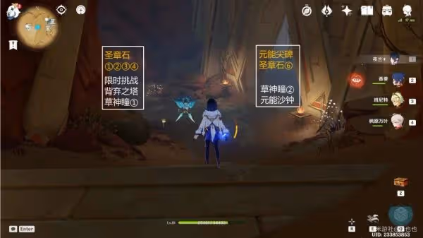 《原神》吞羊岩任務圖文攻略