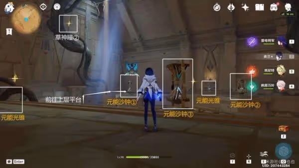 《原神》吞羊岩任務圖文攻略
