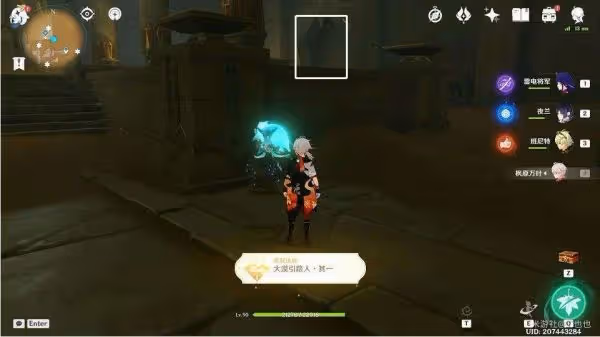《原神》秘儀聖殿任務攻略