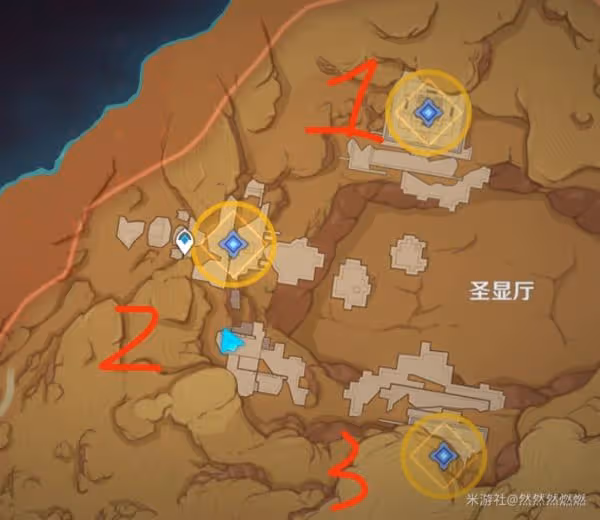 《原神》聖顯廳的三重試煉攻略