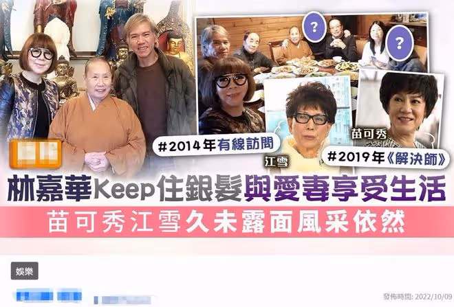 苗可秀移民國外近況,禪院吃齋很悠閒,曾與李小龍傳緋聞至今未婚