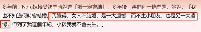 苗可秀移民國外近況,禪院吃齋很悠閒,曾與李小龍傳緋聞至今未婚