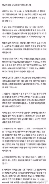 WM回應李彩演抄襲爭議,直言和Key作品相似的部分,是花錢買來的