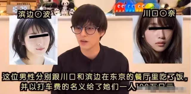 日媒爆中國富豪睡日本女星!花300萬作介紹費,女方當時還未成年