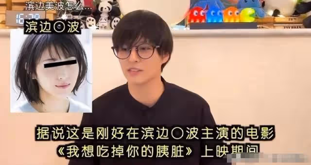 日媒爆中國富豪睡日本女星!花300萬作介紹費,女方當時還未成年