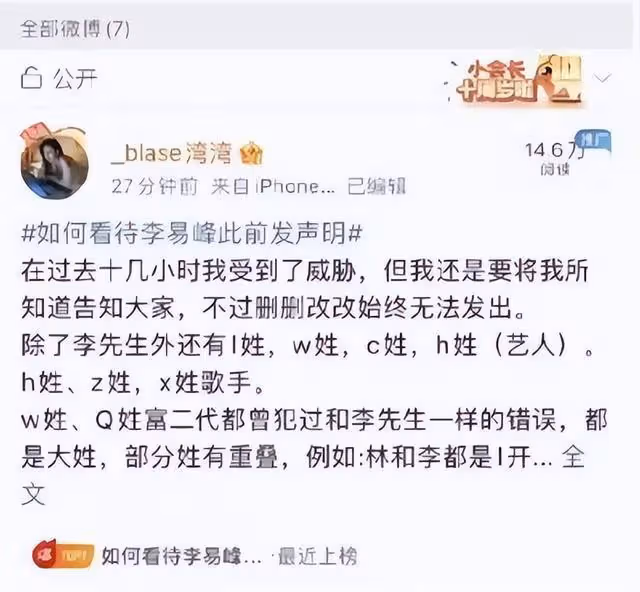 日媒爆中國富豪睡日本女星!花300萬作介紹費,女方當時還未成年