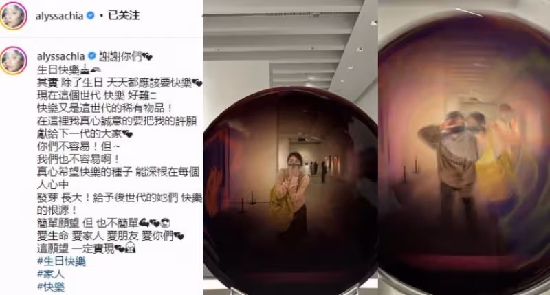 賈靜雯合體大女兒！16歲梧桐妹顏值高，母女同框似同齡人，網友狂贊：像姐妹一樣