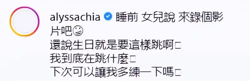 賈靜雯合體大女兒！16歲梧桐妹顏值高，母女同框似同齡人，網友狂贊：像姐妹一樣