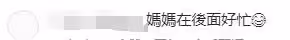 賈靜雯合體大女兒！16歲梧桐妹顏值高，母女同框似同齡人，網友狂贊：像姐妹一樣