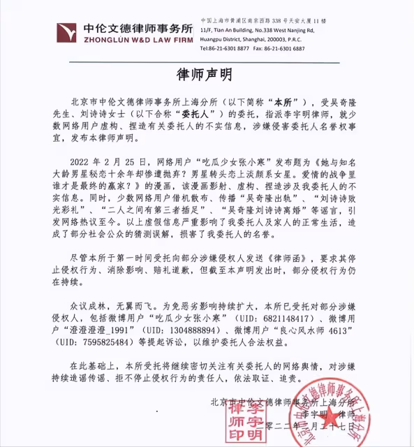 吳奇隆「寵妻人設」永不倒！細心照顧劉詩詩母子，3歲步步在媽媽懷里顯乖巧