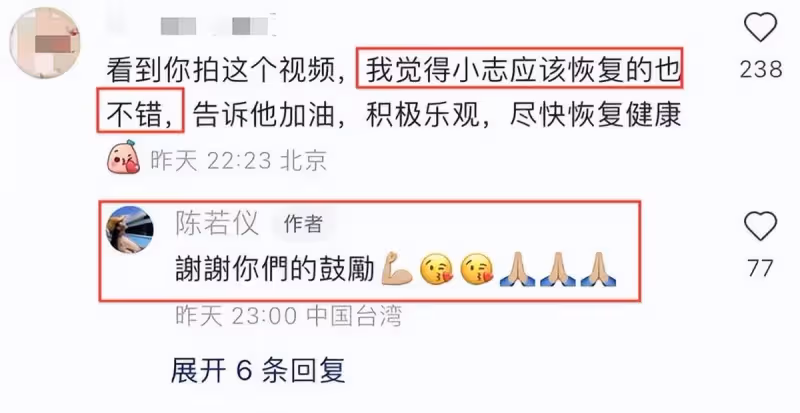 陳若儀曝林志穎最新狀態：恢復得不錯，她自信曬「素顏照」皮膚水嫩如少女