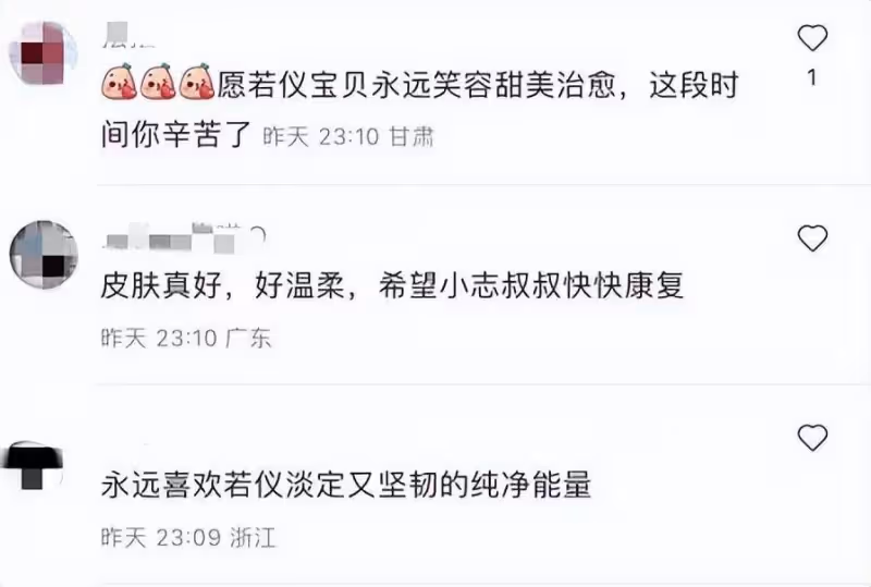 陳若儀曝林志穎最新狀態：恢復得不錯，她自信曬「素顏照」皮膚水嫩如少女